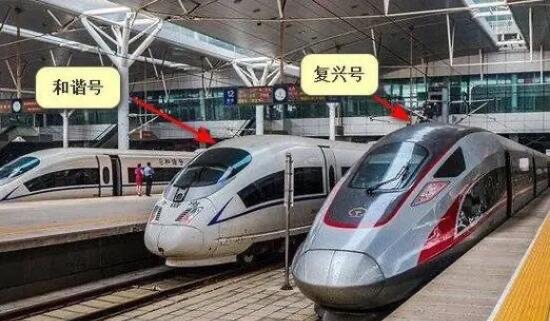 复兴号和和谐号有什么区别,5大区别来感受动车组的升级-图1 复兴号和和谐号有什么区别,5大区别来感受动车组的升级-图1