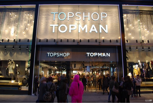 topshop是什么牌子?topshop是什么档次?-图1 topshop是什么牌子?topshop是什么档次?-图1