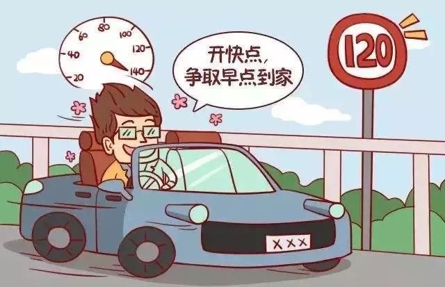 1344是什么交通违章-图1 1344是什么交通违章-图1