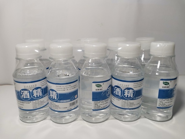 医用酒精属于什么酒精-图1 医用酒精属于什么酒精-图1