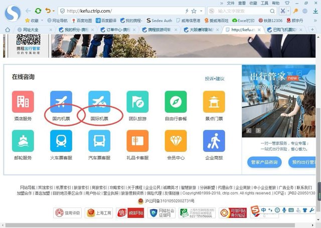 机票改签费用怎么算? 改签费用标准-图1 机票改签费用怎么算? 改签费用标准-图1