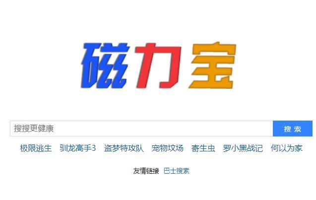 磁力宝滤材是什么做的?磁力宝滤材的简介-图1 磁力宝滤材是什么做的?磁力宝滤材的简介-图1