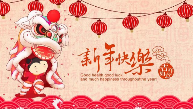 25句拜年祝福语,每一句都暖心又温馨-图1 25句拜年祝福语,每一句都暖心又温馨-图1