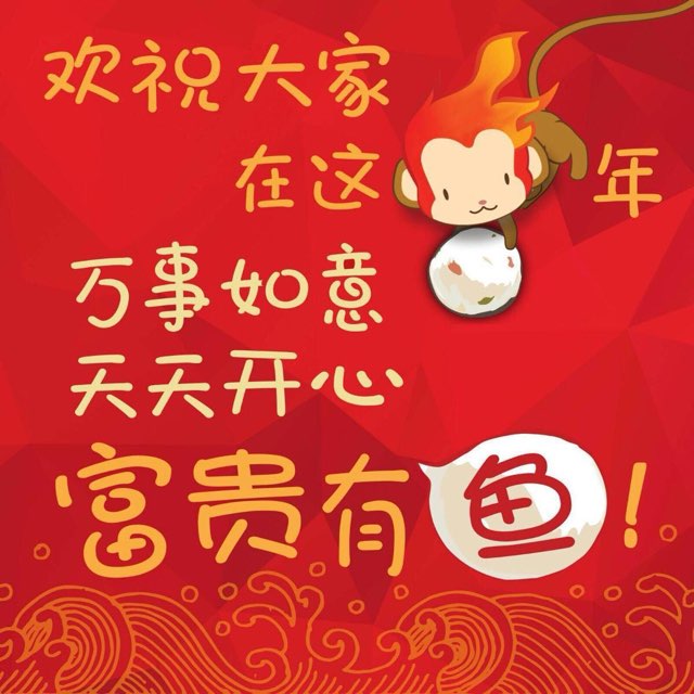 25句拜年祝福语,每一句都暖心又温馨-图3 25句拜年祝福语,每一句都暖心又温馨-图3