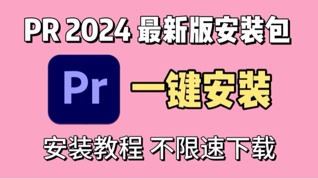 小红书pr是什么意思-图1 小红书pr是什么意思-图1