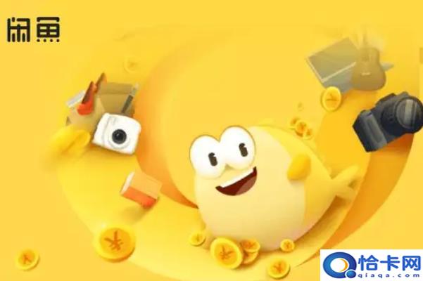 鱼可以用花呗吗?为什么不支持?-图1 鱼可以用花呗吗?为什么不支持?-图1