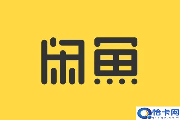 鱼可以用花呗吗?为什么不支持?-图3 鱼可以用花呗吗?为什么不支持?-图3