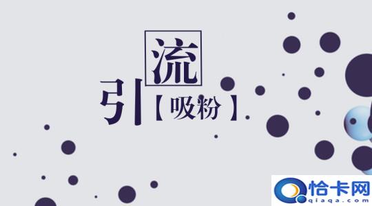 0元微商代理(无货源如何做免费微商代理)-图2 0元微商代理(无货源如何做免费微商代理)-图2