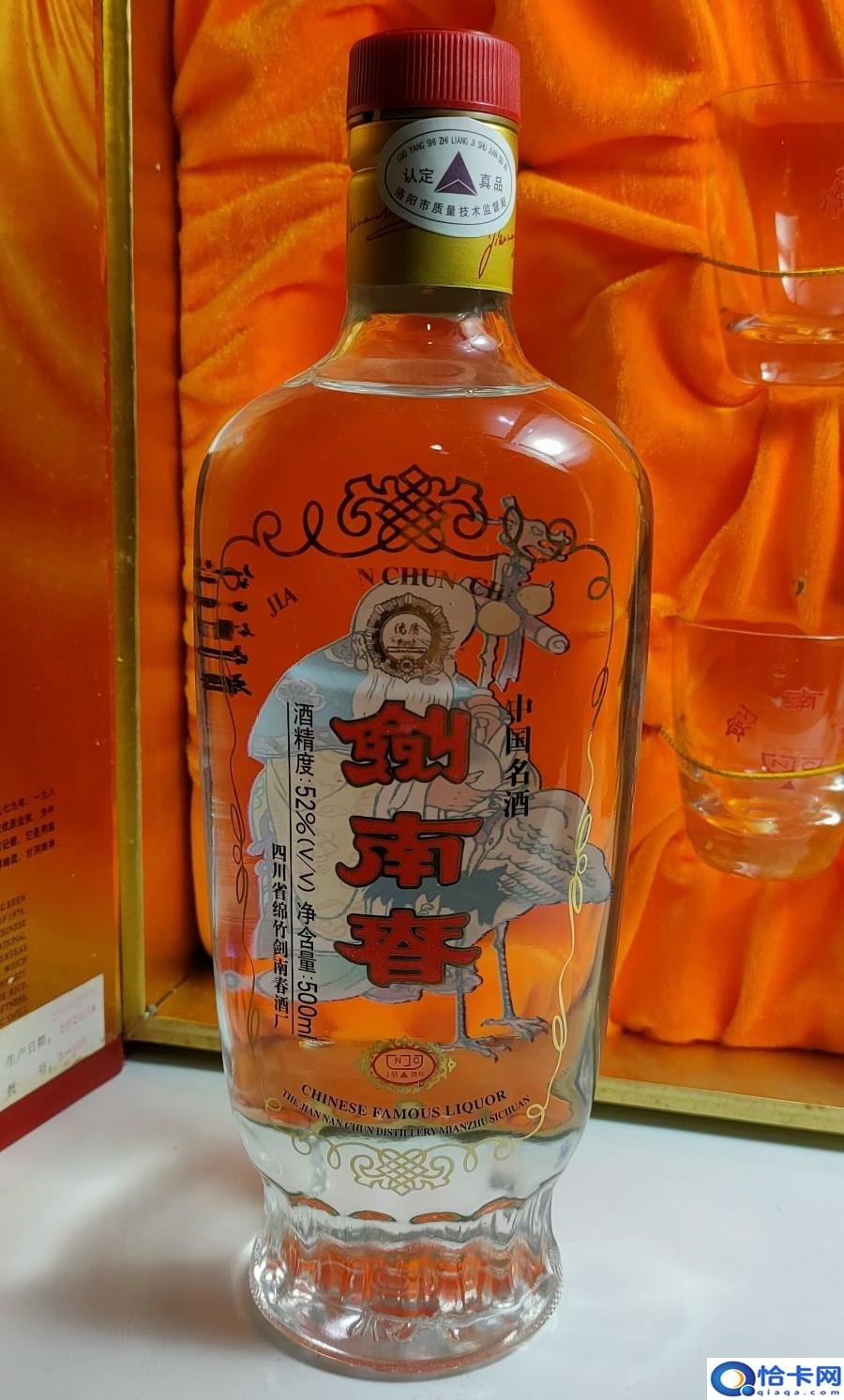 中国十大名酒有哪些?十大名酒排行-图5 中国十大名酒有哪些?十大名酒排行-图5