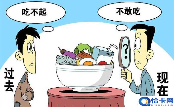 食品经营许可证难办吗?食品经营许可证办理流程-图1 食品经营许可证难办吗?食品经营许可证办理流程-图1