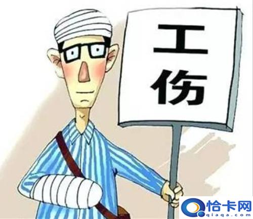 伤残9级一次性赔偿多少钱-图1 伤残9级一次性赔偿多少钱-图1