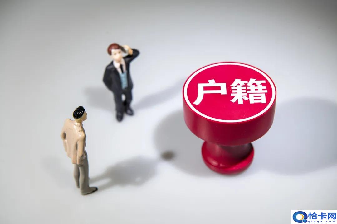 农村户口的好处?农村户口会呈现出哪些优势-图2 农村户口的好处?农村户口会呈现出哪些优势-图2