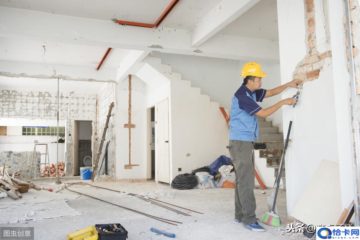 2021年住宅装修管理条例-图1 2021年住宅装修管理条例-图1