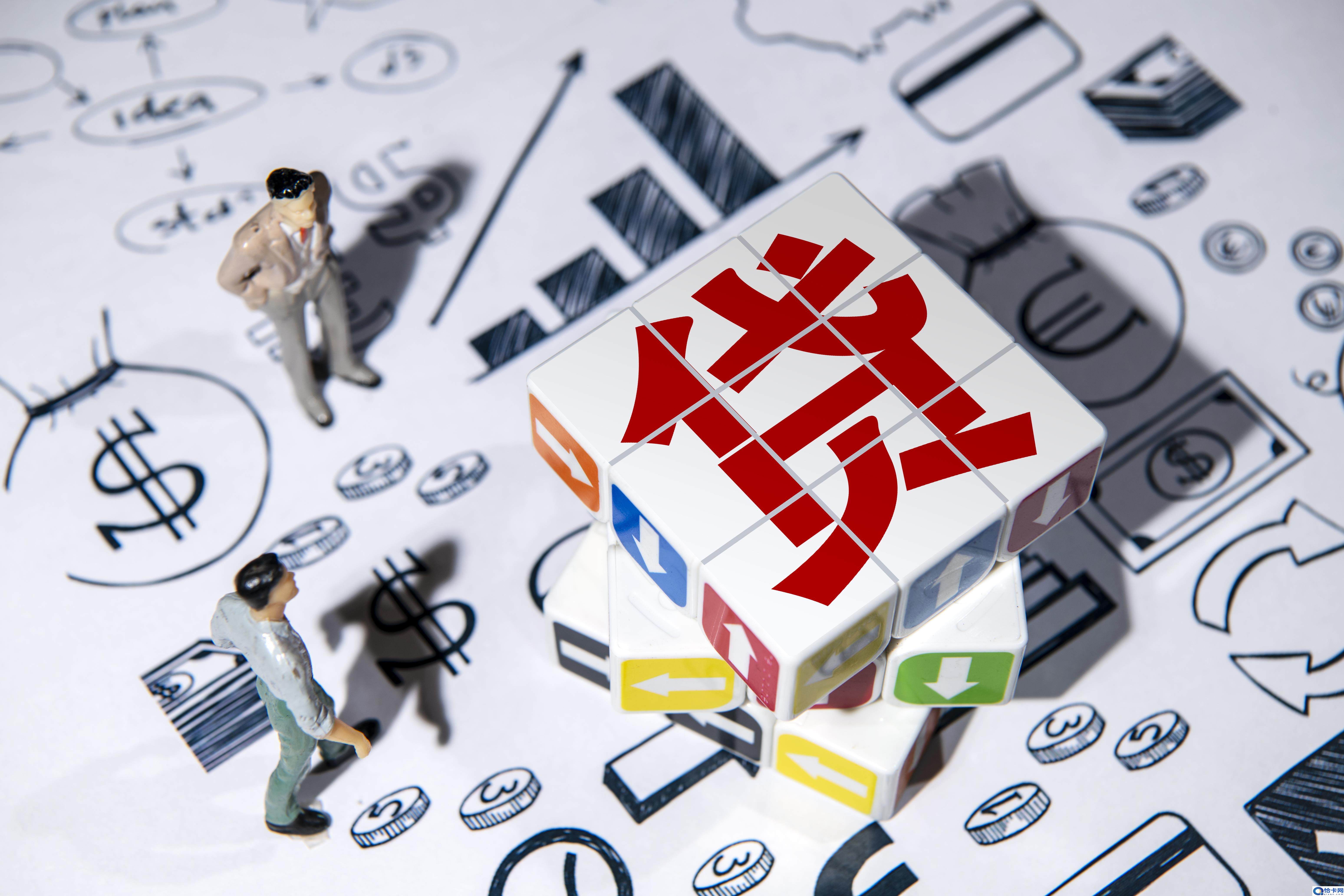 2021年民间借贷合法利息几分?超过15.4%不用还?-图1 2021年民间借贷合法利息几分?超过15.4%不用还?-图1