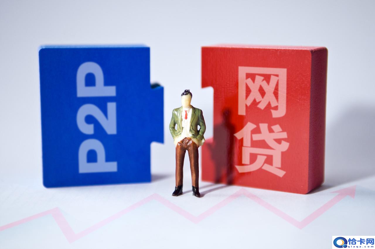 2021年民间借贷合法利息几分?超过15.4%不用还?-图3 2021年民间借贷合法利息几分?超过15.4%不用还?-图3