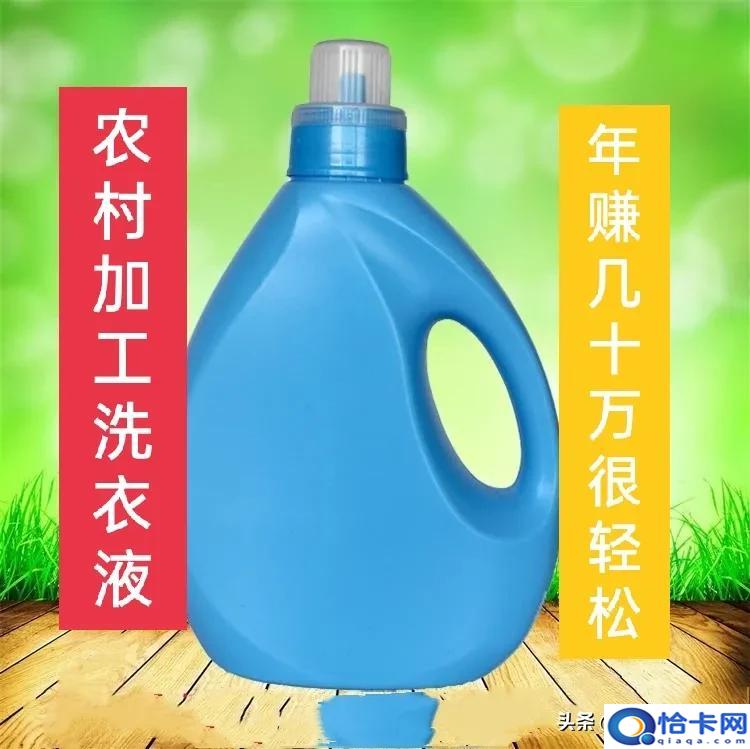 3千元在家办厂(几千元开加工厂)-图9 3千元在家办厂(几千元开加工厂)-图9