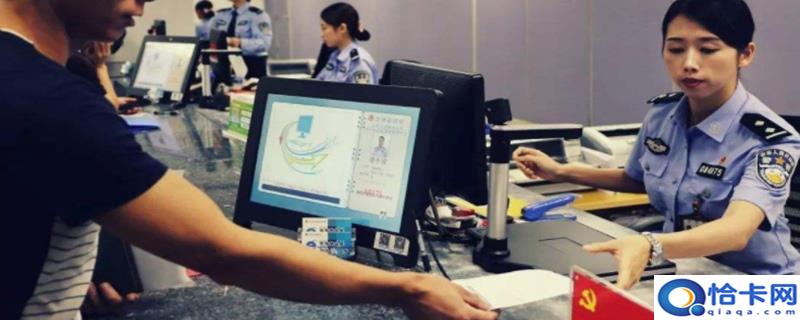 提档多少钱过户多少钱(多久能办完?)-图1 提档多少钱过户多少钱(多久能办完?)-图1