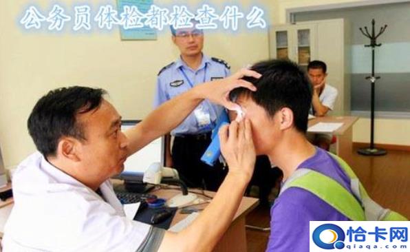 公务员可以有纹身么(考公务员有哪些要注意的)-图5 公务员可以有纹身么(考公务员有哪些要注意的)-图5