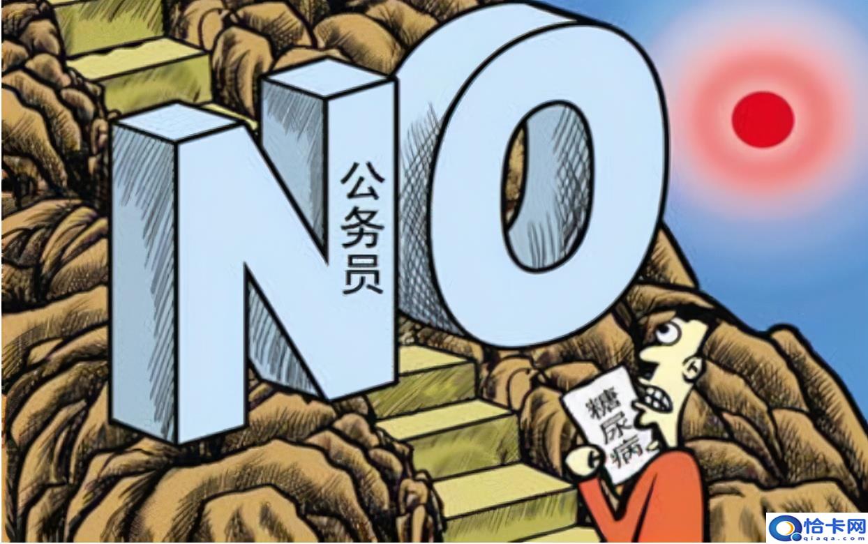 公务员可以有纹身么(考公务员有哪些要注意的)-图8 公务员可以有纹身么(考公务员有哪些要注意的)-图8