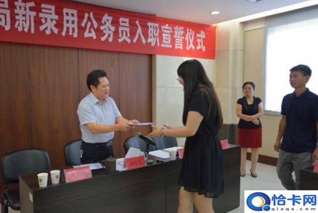 公务员可以有纹身么(考公务员有哪些要注意的)-图11 公务员可以有纹身么(考公务员有哪些要注意的)-图11