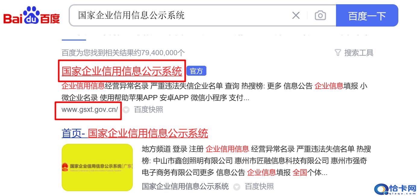 个体户营业执照怎么年审网上-图1 个体户营业执照怎么年审网上-图1