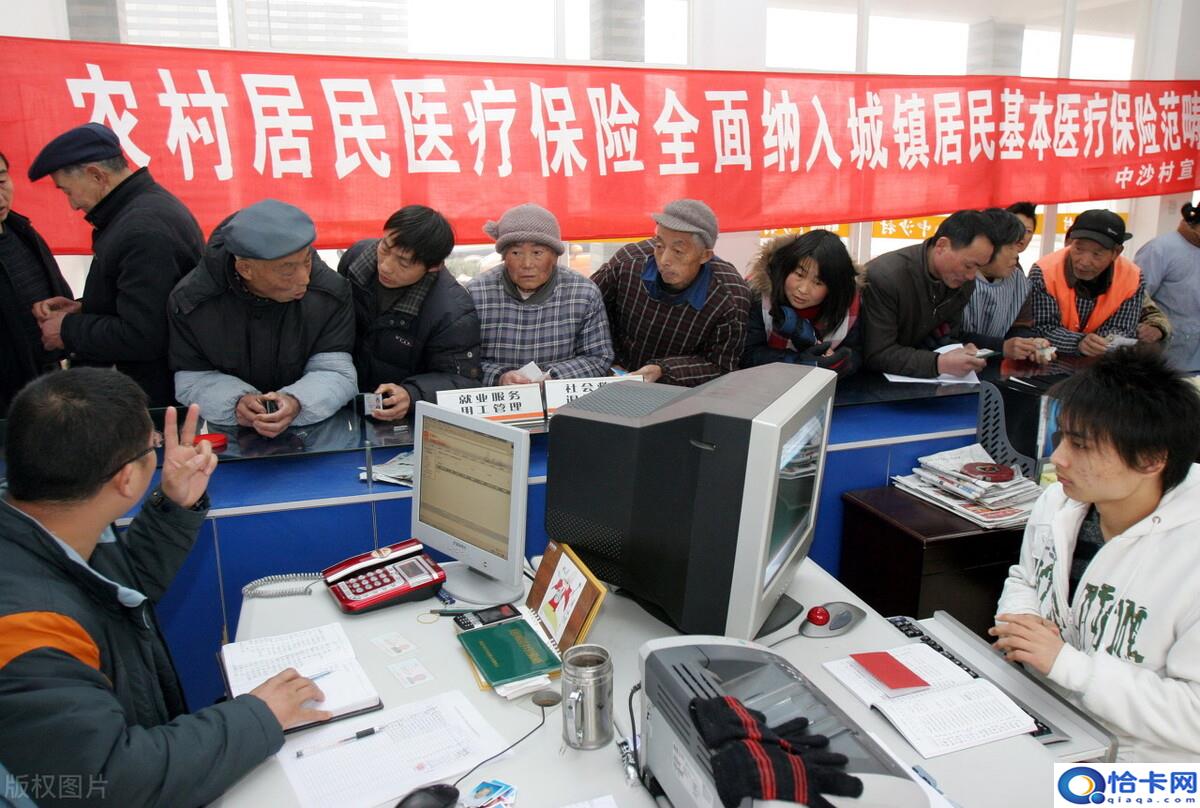 微信新农合缴费流程?新农合怎么交费?-图1 微信新农合缴费流程?新农合怎么交费?-图1