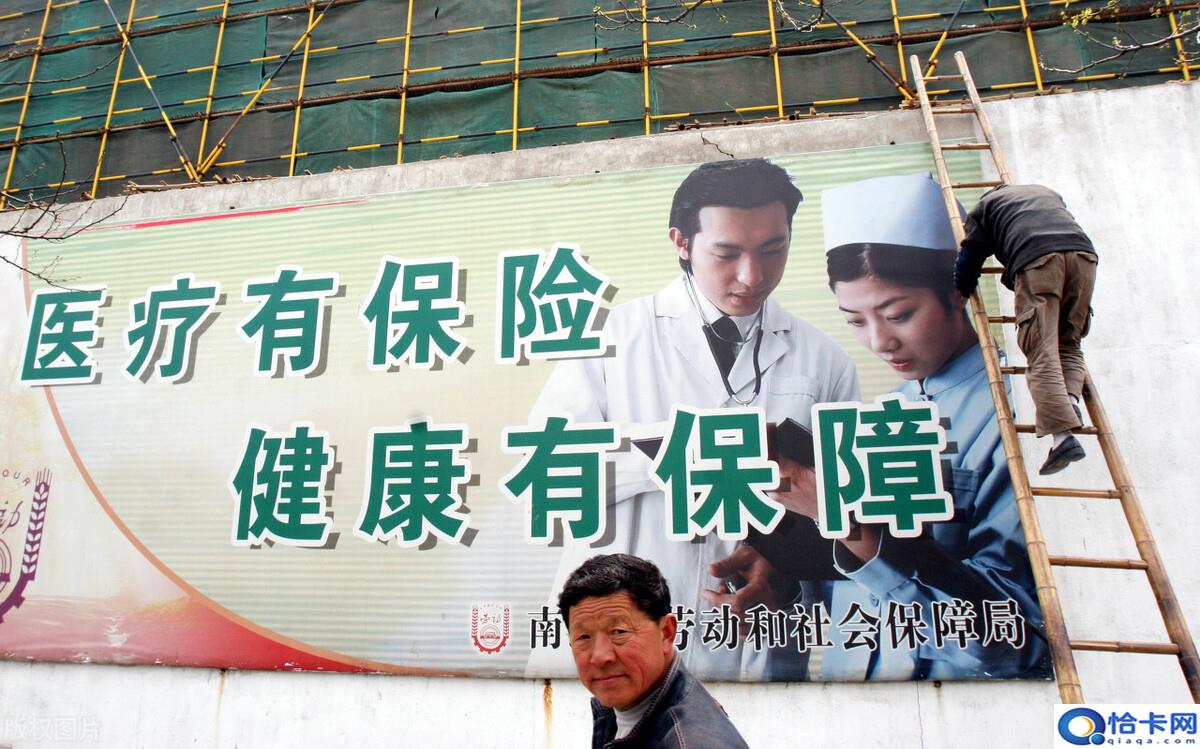 微信新农合缴费流程?新农合怎么交费?-图2 微信新农合缴费流程?新农合怎么交费?-图2