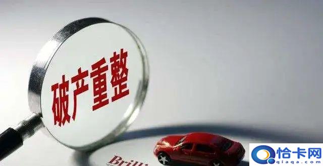 破产重组债务怎么处理?债务的清偿方式-图1 破产重组债务怎么处理?债务的清偿方式-图1