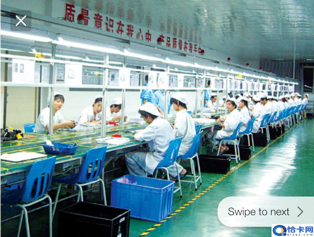 免费投资办厂?不花一分钱教你建厂-图1 免费投资办厂?不花一分钱教你建厂-图1