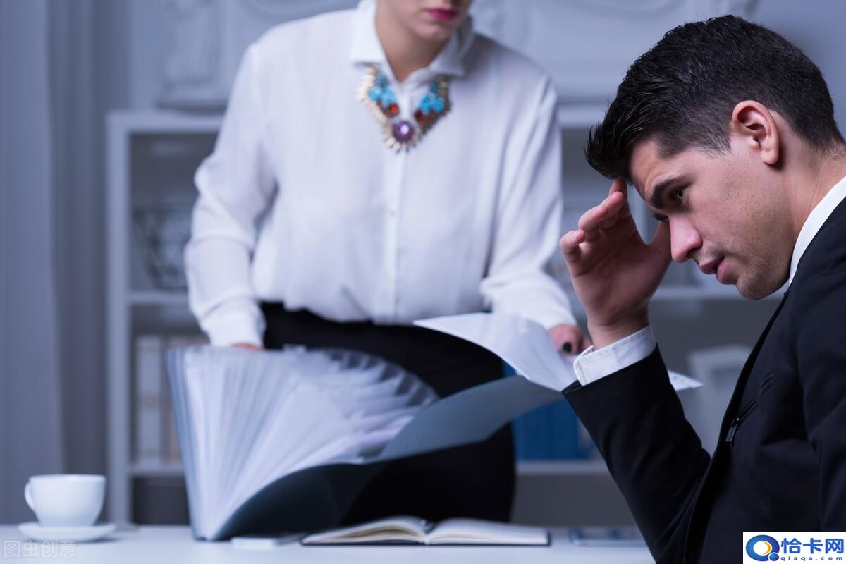 领班说话员工不听怎么办?教你四步解决-图2 领班说话员工不听怎么办?教你四步解决-图2