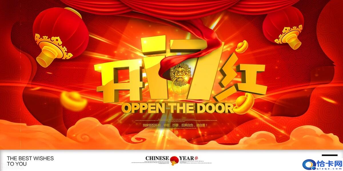 开业朋友圈文案怎么发?怎么更吸引人-图4 开业朋友圈文案怎么发?怎么更吸引人-图4