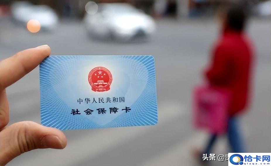 身份证号查询社保缴费记录-图2 身份证号查询社保缴费记录-图2