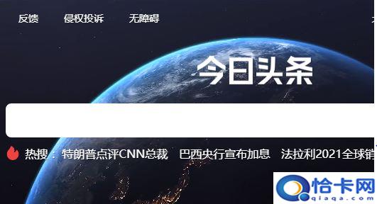 自媒体平台哪个收益高?全网收益最高的四个平台-图2 自媒体平台哪个收益高?全网收益最高的四个平台-图2