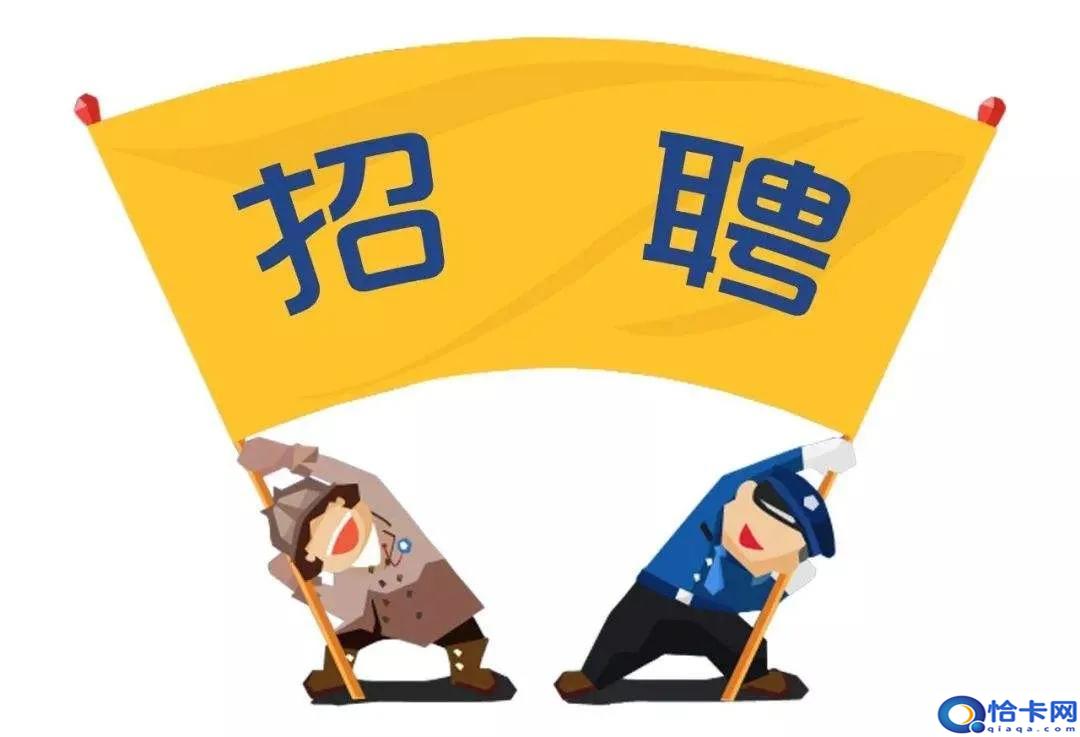 招聘话术怎么写吸引人(招聘文案)-图1 招聘话术怎么写吸引人(招聘文案)-图1