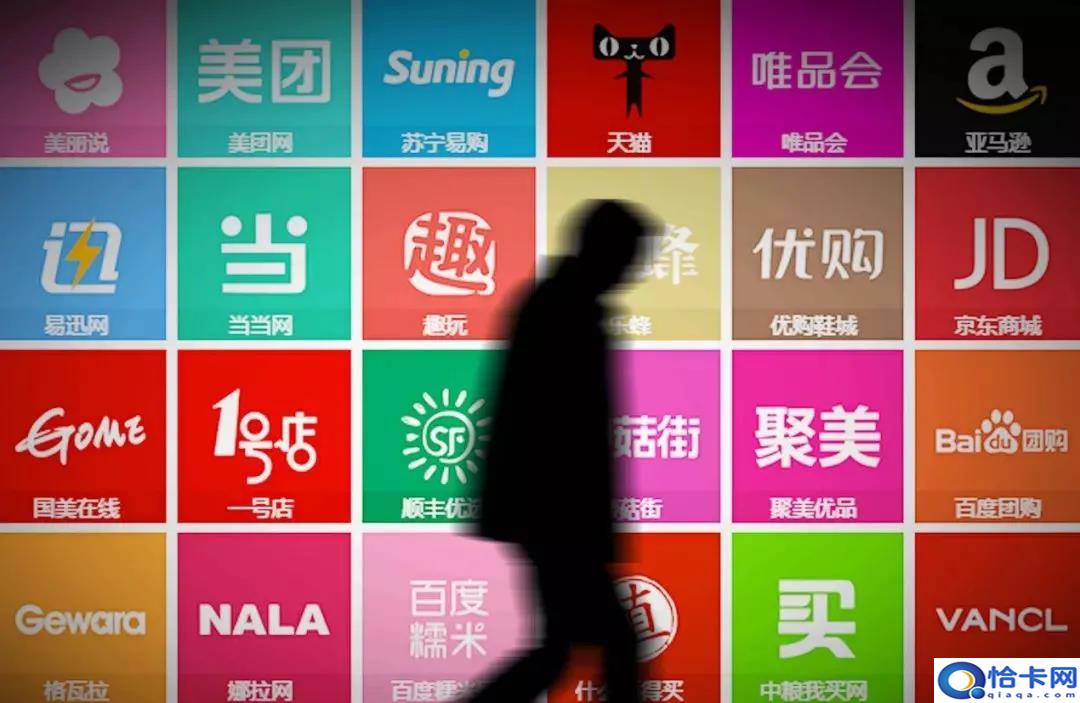 中国十大电商平台排名?中国零售电商排行榜-图2 中国十大电商平台排名?中国零售电商排行榜-图2