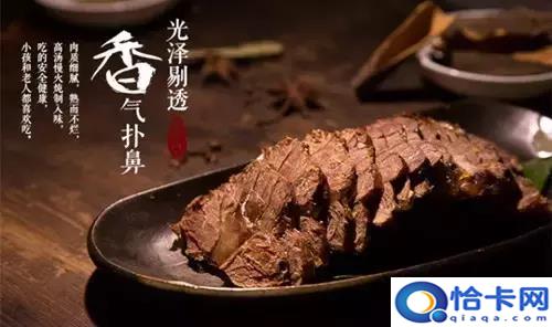 售价的计算公式?菜品成本,售价,毛利率计算公式-图4 售价的计算公式?菜品成本,售价,毛利率计算公式-图4