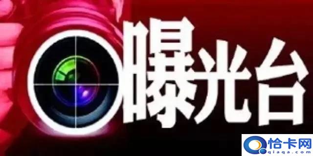 ace王牌理财靠谱吗?80个互联网项目骗局-图1 ace王牌理财靠谱吗?80个互联网项目骗局-图1