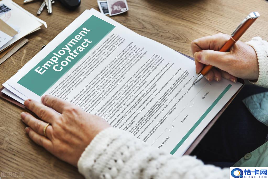 工厂搬迁员工赔偿明细?搬迁,员工能拿经济补偿吗?-图2 工厂搬迁员工赔偿明细?搬迁,员工能拿经济补偿吗?-图2