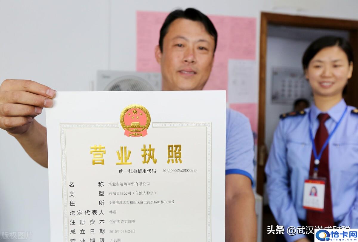 环保科技公司的经营范围?经营范围怎么填?-图1 环保科技公司的经营范围?经营范围怎么填?-图1