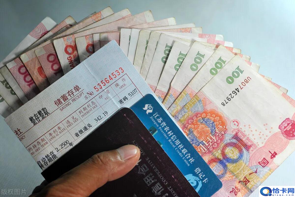 5万存一年死期利息多少?存农商行一年利息多少-图1 5万存一年死期利息多少?存农商行一年利息多少-图1