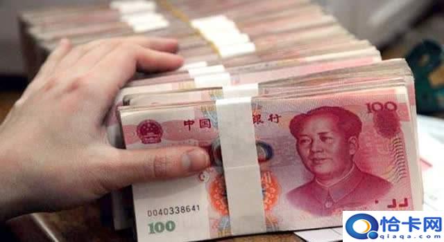 7天通知存款基准利率?一天和七天通知是怎么回事?-图1 7天通知存款基准利率?一天和七天通知是怎么回事?-图1