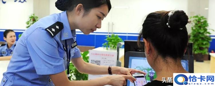 如何快速知道当天有没有违章?最快多久查到-图1 如何快速知道当天有没有违章?最快多久查到-图1