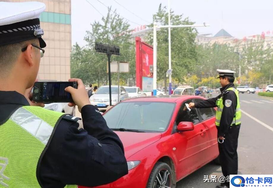 如何快速知道当天有没有违章?最快多久查到-图6 如何快速知道当天有没有违章?最快多久查到-图6