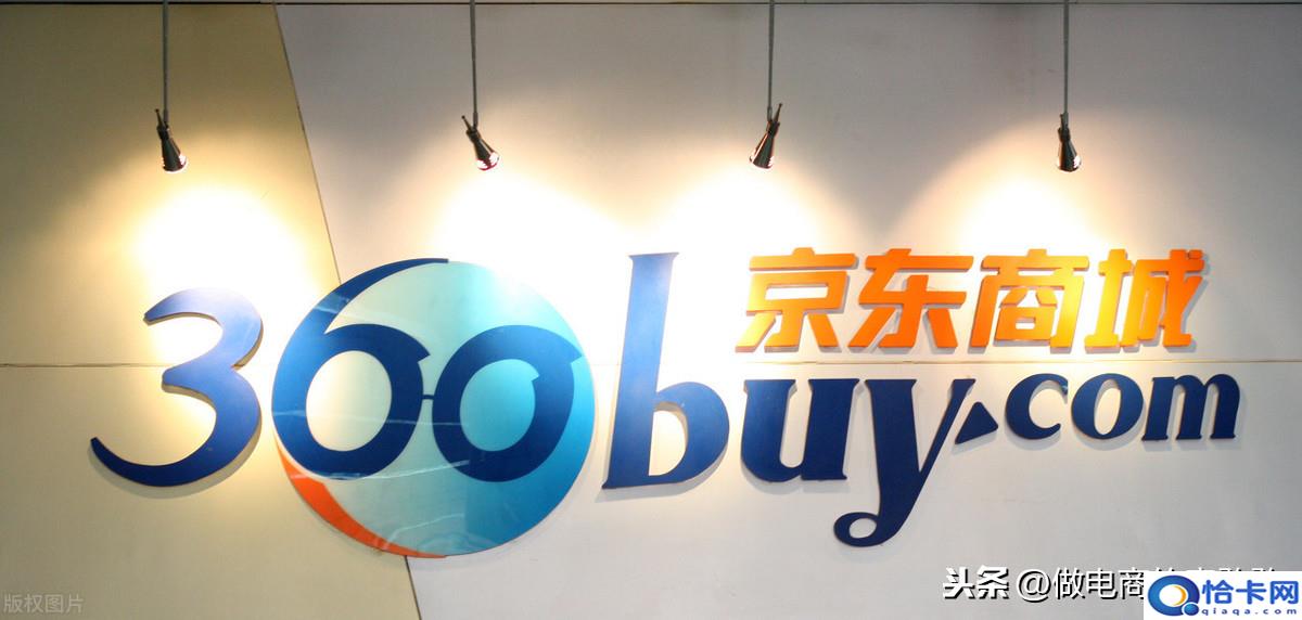 京东全球购是正品吗?全球购和京东自营有什么区别-图1 京东全球购是正品吗?全球购和京东自营有什么区别-图1