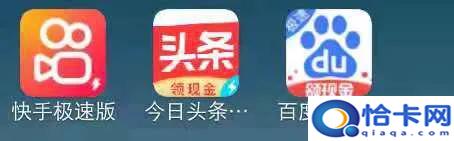 一元提现的赚钱软件?能赚钱又靠谱的手机软件-图1 一元提现的赚钱软件?能赚钱又靠谱的手机软件-图1