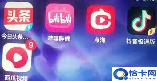 一元提现的赚钱软件?能赚钱又靠谱的手机软件-图2 一元提现的赚钱软件?能赚钱又靠谱的手机软件-图2