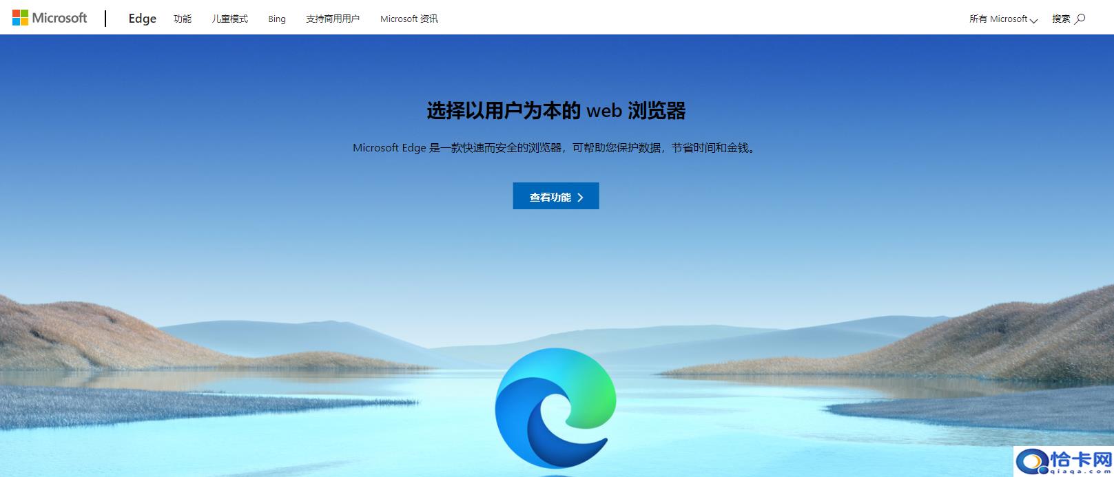 哪个浏览器好用又快?几款好用又快的电脑浏览器-图3 哪个浏览器好用又快?几款好用又快的电脑浏览器-图3