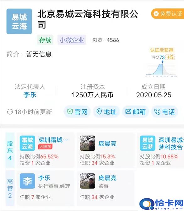 聊天赚钱?4天能赚7500元?揭秘交友App黑产-图8 聊天赚钱?4天能赚7500元?揭秘交友App黑产-图8