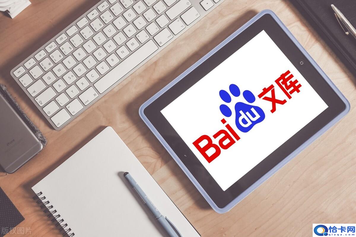 如何在百度上发表文章赚稿费-图5 如何在百度上发表文章赚稿费-图5