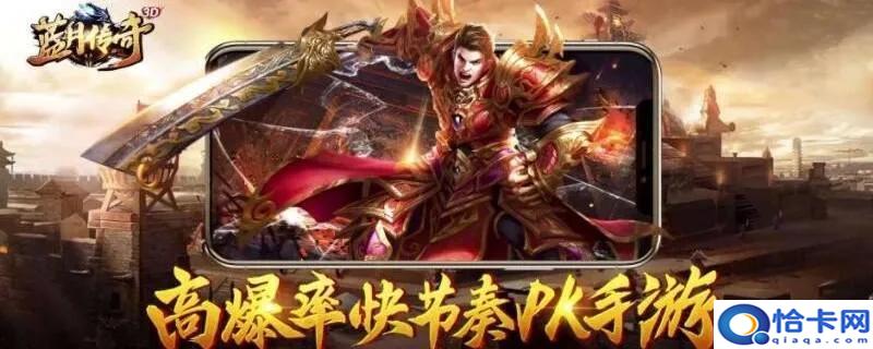 蓝月至尊版真能赚钱吗?蓝月至尊版赚钱方式-图1 蓝月至尊版真能赚钱吗?蓝月至尊版赚钱方式-图1